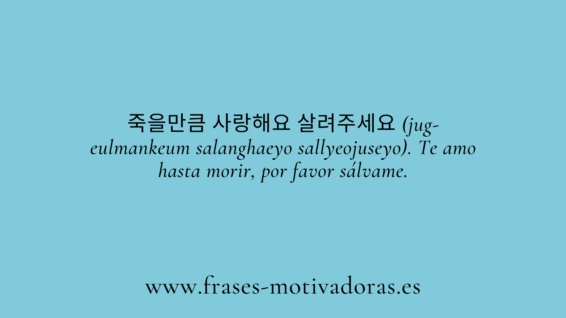 Frases en coreano de amor y su significado