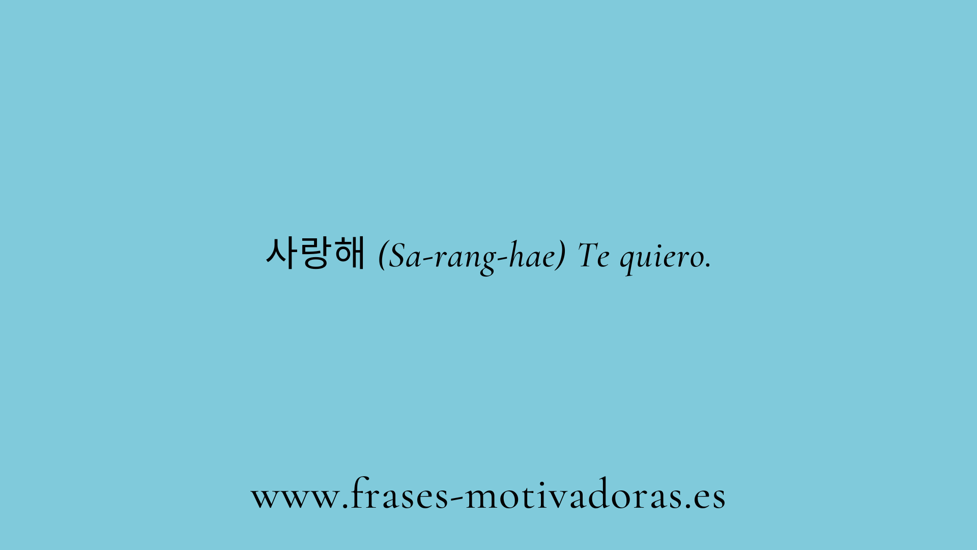 Frases en coreano de amor y su significado